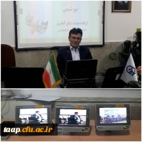 دکتر آبیاری