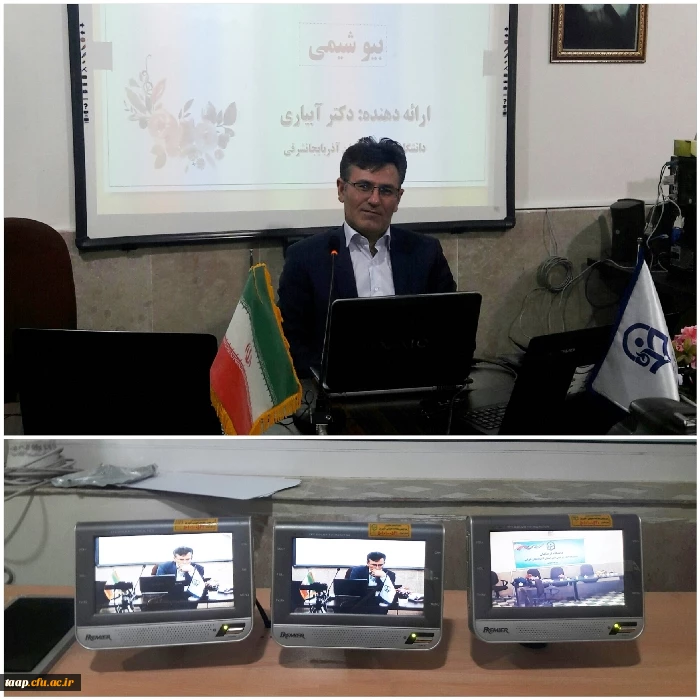 دکتر آبیاری