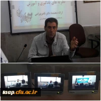 دکتر بیرامی 