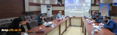 برگزاری جلسه ویدوئو کنفرانس با معاونت آموزش سازمان مرکزی