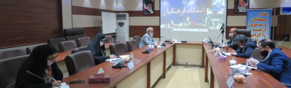 برگزاری جلسه ویدوئو کنفرانس با معاونت آموزش سازمان مرکزی 2