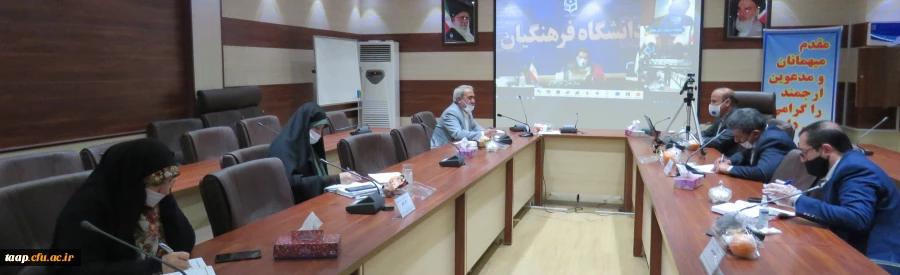 برگزاری جلسه ویدوئو کنفرانس با معاونت آموزش سازمان مرکزی 2