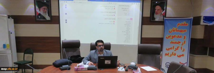 کارگاه آموزش سامانه آموزش (یادگیری) الکترونیکی (LMS) 2