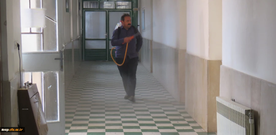 ضدعفونی با رعایت تمام پروتکل های بهداشتی در پردیس علامه امینی 2