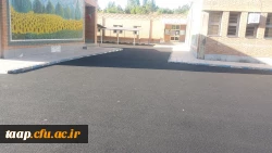 عملیات آسفالت محوطه دانشگاه فرهنگیان پردیس علامه امینی آذربایجانشرقی  با رعایت تمام پروتکل های بهداشتی  2