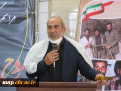   دکتر خدیوی رییس دانشگاه فرهنگیان استان آذربایجانشرقی :
 رهبری هوشمندانه وعالمانه حضرت آقا این انقلاب را جهانی کرده وتمام پیشرفت های انقلاب اسلامی مرهون خون شهداست.  2