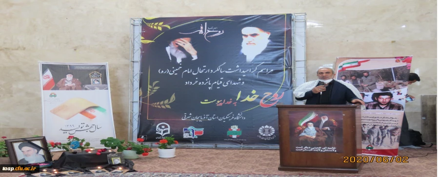 رهبری هوشمندانه وعالمانه حضرت آقا این انقلاب را جهانی کرده وتمام پیشرفت های انقلاب اسلامی مرهون خون شهداست.  2