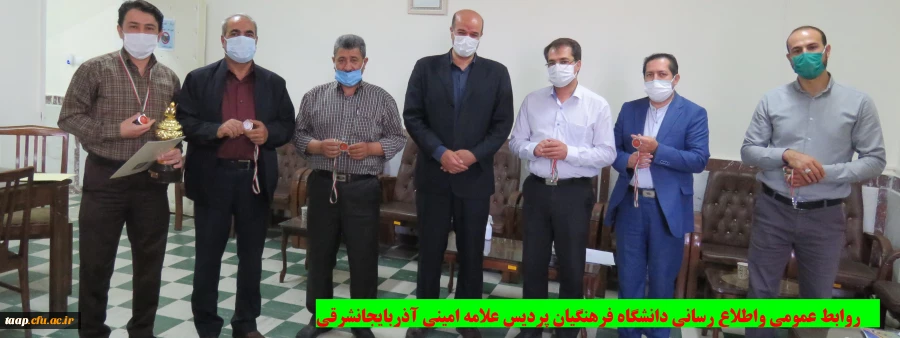 کسب مقام سوم استانی تیم کارکنان دانشگاه فرهنگیان پردیس علامه امینی آذربایجانشرقی  2