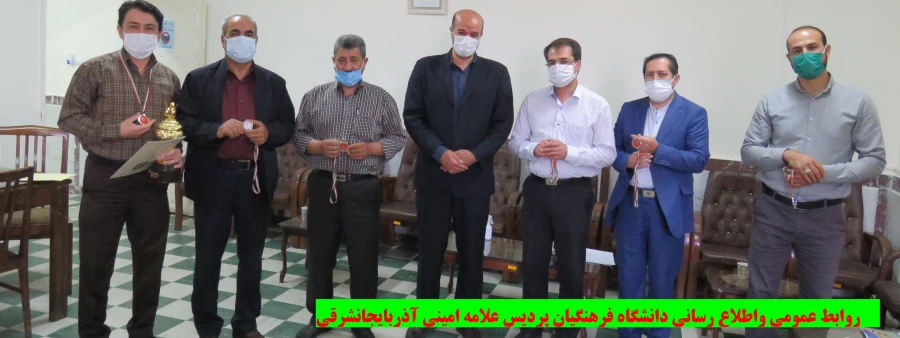کسب مقام سوم استانی تیم کارکنان دانشگاه فرهنگیان پردیس علامه امینی آذربایجانشرقی  6