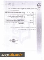 قابل توجه دانشجومعلمان شرکت کننده در جشنواره قرآن و عترت دانشجویی 4