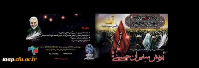 اطلاعیه

کاروان مجازی اربعین حسینی(ع) در دانشگاه فرهنگیان به راه افتاد