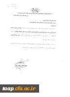 انتصاب دکتر اسداله خدیوی بعنوان رئیس دبیرخانه چهارمین جشنواره مجازی ایده پردازی ورزشی و بازی های آموزشی  2