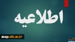 دانشجویان محترم ورودی سال 99 2