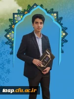 کسب مقام کشوری دانشجویان پردیس علامه امینی تبریز در سی امین جشنواره قرآن و عترت دانشگاه فرهنگیان 2