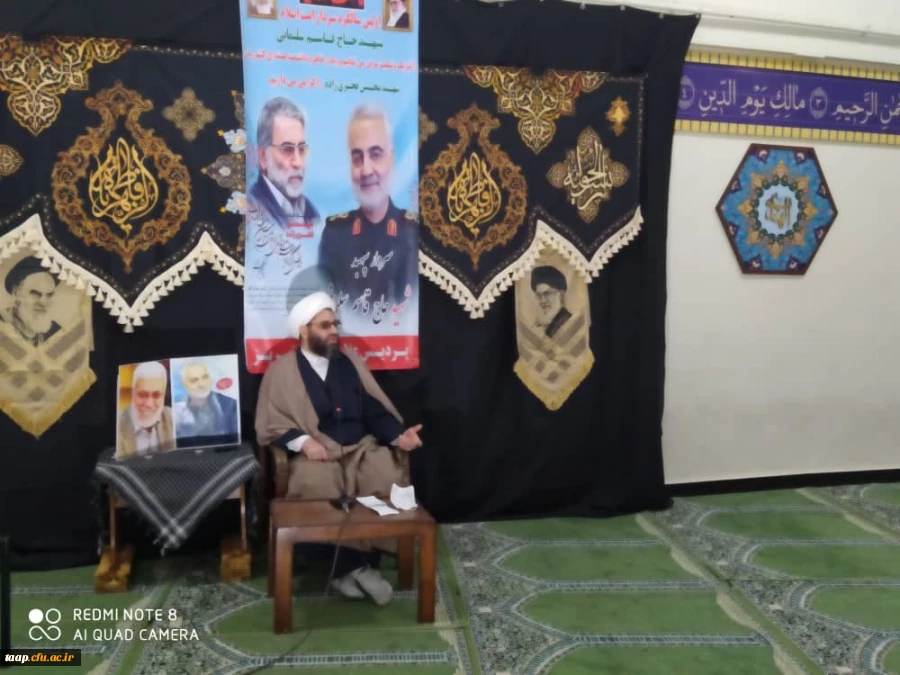 به همت  کانون علمی و فرهنگی ایثار پردیس علامه امینی برگزار گردید.  2