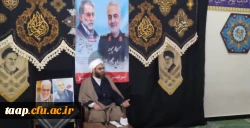 به همت  کانون علمی و فرهنگی ایثار پردیس علامه امینی برگزار گردید.  6