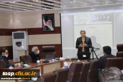 کارگاه آموزشی معرفی حمایت های پارک علم و فناوری در بستر مراکز رشد و نوآوری از فناوران و کارآفرینان دانشگاهی 2