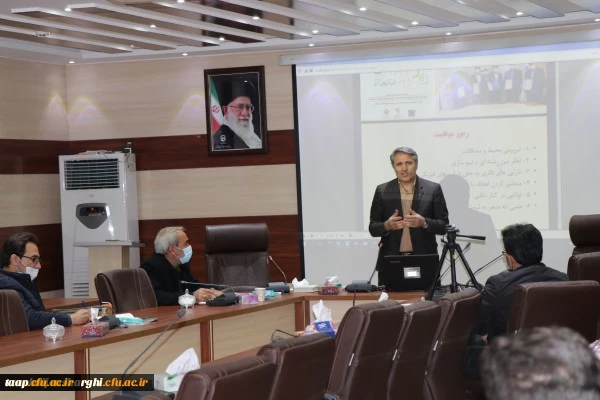 کارگاه آموزشی معرفی حمایت های پارک علم و فناوری در بستر مراکز رشد و نوآوری از فناوران و کارآفرینان دانشگاهی 2