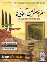 ابلاغ برگزاری مجازی اردوی راهیان نور 2