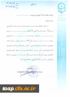 مراحل انجام تسویه و مدارک مورد نیاز دانشجویان ورودی 96 2