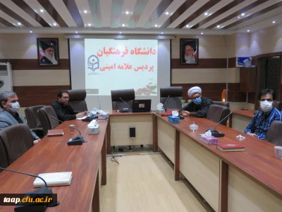چهارمین جلسه کمیته پژوهشی پردیس علامه امینی برگزار شد.