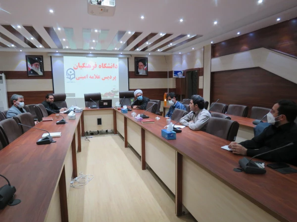 چهارمین جلسه کمیته پژوهشی پردیس علامه امینی برگزار شد. 3