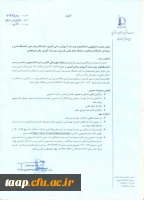 برگزاری مسابقات ورزش های قهرمانی آنلاین و مجازی دانشگاه ها و موسسات آموزش عالی سراسر کشور  5