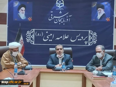 مراسم هفته کتاب و کتاب خوانی در پردیس علامه امینی دانشگاه فرهنگیان آذربایجانشرقی برگزار شد 