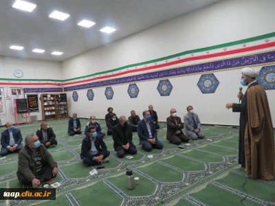 به همت واحد روابط عمومی پردیس علامه امینی دعای پرفیض زیارت عاشورا برگزار گردید.