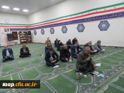 به همت واحد روابط عمومی پردیس علامه امینی دعای پرفیض زیارت عاشورا برگزار گردید. 3