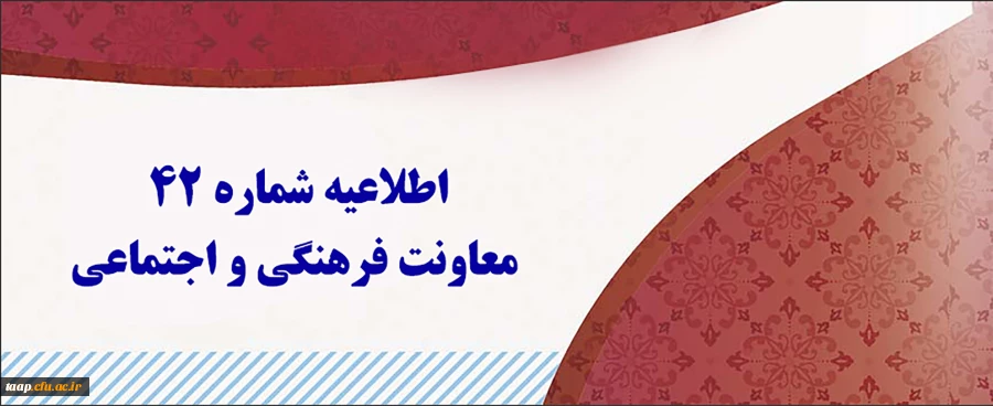 آزمون جبرانی سری اول ، دوم، سوم، چهارم و قبولی های آزمون استخدامی سنوات قبل ماده 28 2
