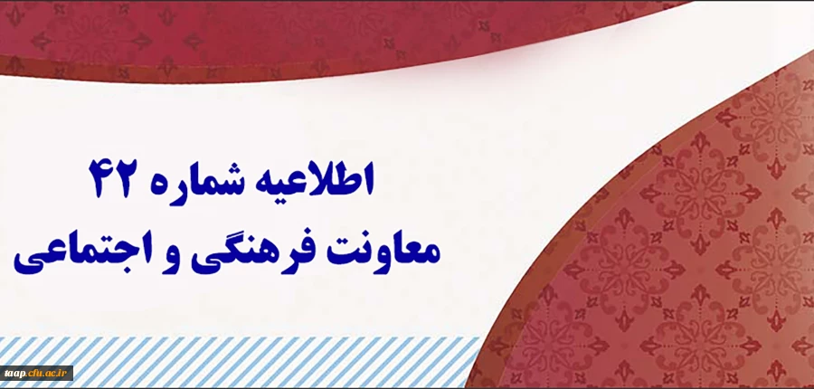 آزمون جبرانی سری اول ، دوم، سوم، چهارم و قبولی های آزمون استخدامی سنوات قبل ماده 28 2