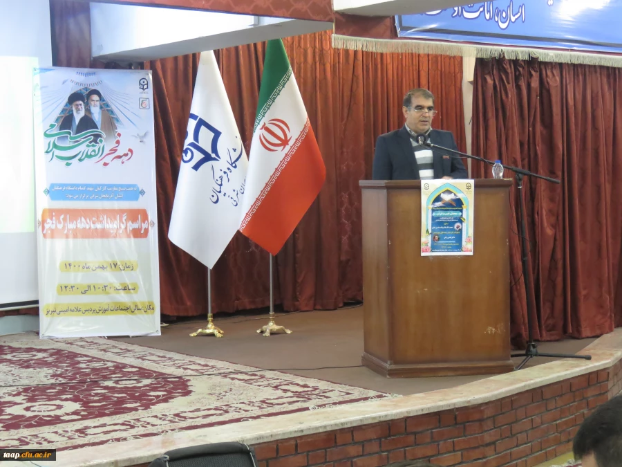 مراسم چهل و سومین سالگرد پیروزی شکوهمند انقلاب اسلامی در دانشگاه فرهنگیان استان آذربایجان شرقی برگزار شد 2