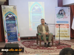 مراسم چهل و سومین سالگرد پیروزی شکوهمند انقلاب اسلامی در دانشگاه فرهنگیان استان آذربایجان شرقی برگزار شد 10