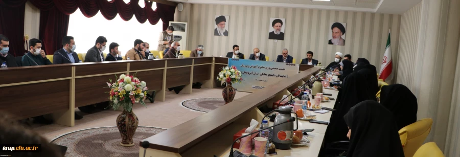 نشست صمیمی وزیر آموزش و پرورش با نمایندگان تشکل های دانشجو معلمان دانشگاه فرهنگیان استان آذربایجان شرقی 2