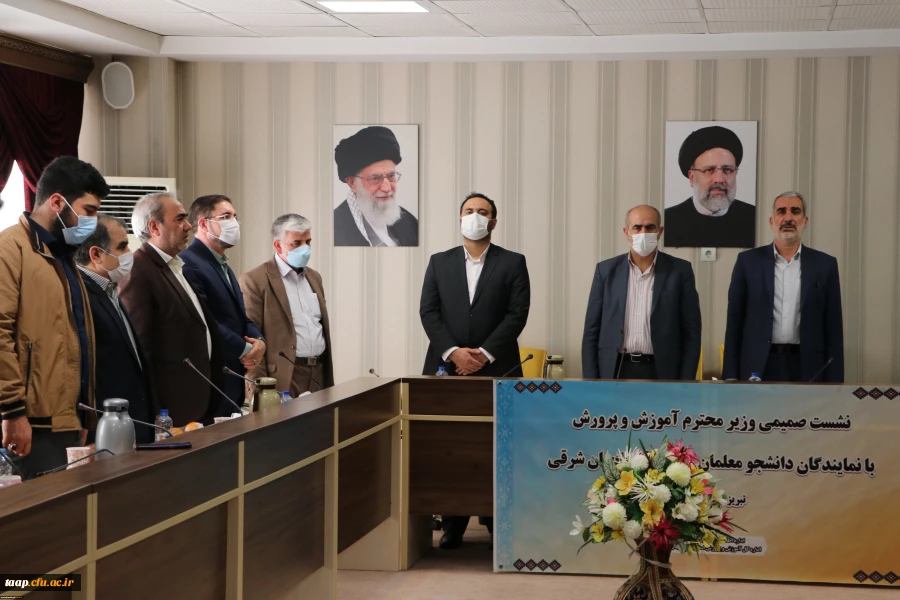 نشست صمیمی وزیر آموزش و پرورش با نمایندگان تشکل های دانشجو معلمان دانشگاه فرهنگیان استان آذربایجان شرقی 5