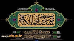 شهادت مظلومانه باب الحوائج حضرت امام موسی کاظم(ع) تسلیت باد 2