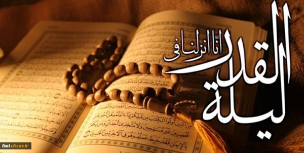 ایام سوگواری و شهادت امام علی (ع) بر مسلیمن جهان تسلیت عرض می نماییم. 2