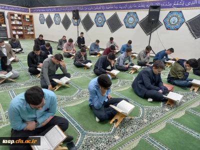 برگزاری محفل معنوی انس با قران کریم