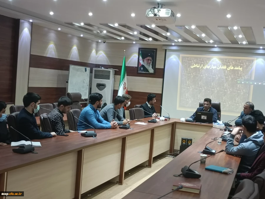 برگزاری کارگاه مهارت های  ارتباط موثر  2