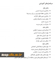 b280a547-659c-4b48-9888-47d9a0405b97