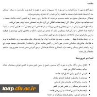 e8a28251-aaad-40a5-b988-b0f70211aa88