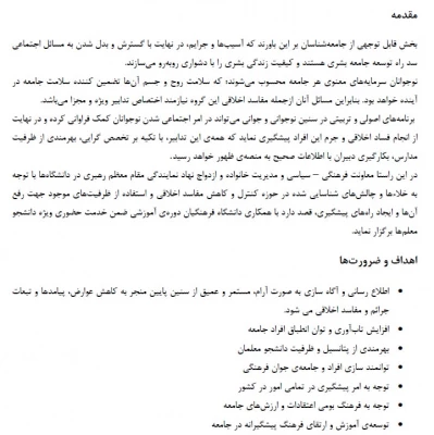 e8a28251-aaad-40a5-b988-b0f70211aa88