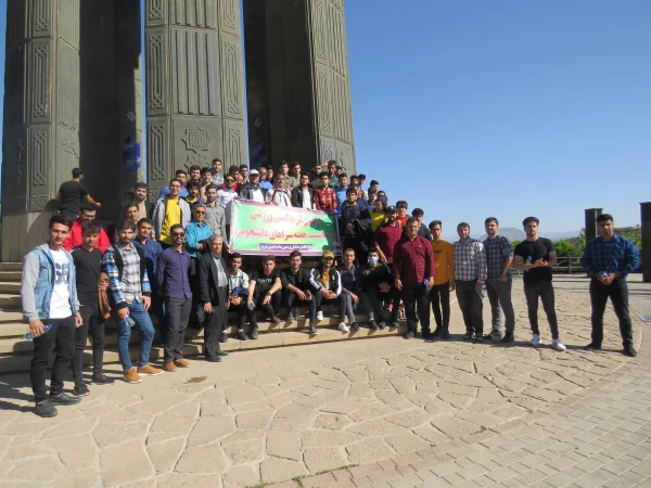 اردوی فرهنگی - ورزشی به مناسبت گرامیداشت هفته سراهای دانشجویی  11