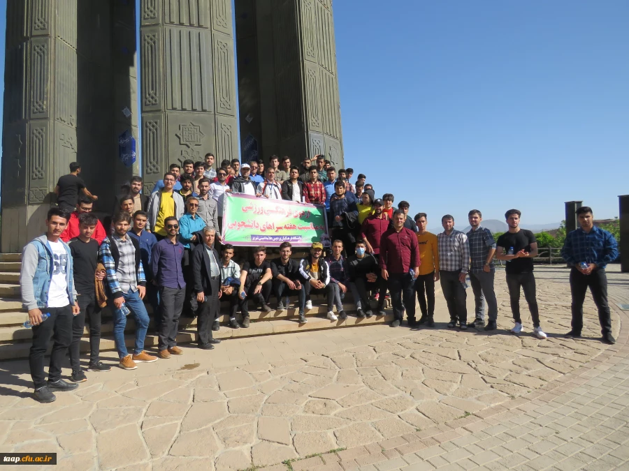 اردوی فرهنگی - ورزشی به مناسبت گرامیداشت هفته سراهای دانشجویی  11