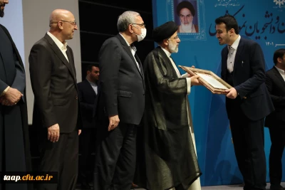 افتخاری دیگر از دانشجو معلمان دانشگاه فرهنگیان در جشنواره دانشجوی نمونه کشوری