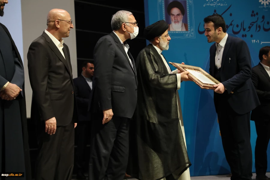 افتخاری دیگر از دانشجو معلمان دانشگاه فرهنگیان در جشنواره دانشجوی نمونه کشوری 2