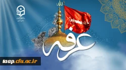 روز عرفه ، روز دعا و نیایش بر عارفان حق گرامی باد 2