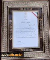 افتخاری دیگر از دانشجو معلمان دانشگاه فرهنگیان در جشنواره دانشجوی نمونه کشوری 3