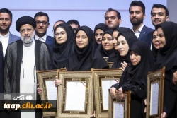 افتخاری دیگر از دانشجو معلمان دانشگاه فرهنگیان در جشنواره دانشجوی نمونه کشوری 4